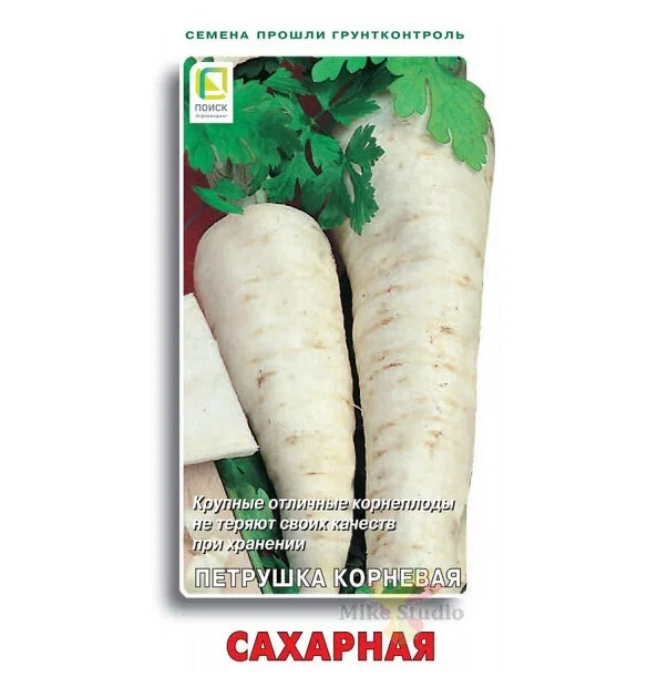 Семена петрушка Сахарная Поиск 73887 1 уп., Петрушка Сахарная 3гр. корневая (Поиск) (ув.размер б/п)
Семена петрушка Сахарная Поиск 73887 1 уп., Петрушка Сахарная 3гр. корневая (Поиск) (ув.размер б/п)