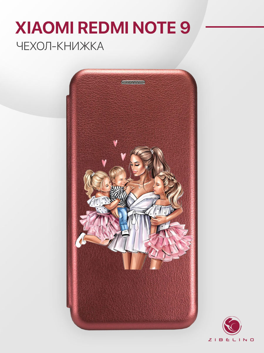 Чехол Для Xiaomi Redmi Note 9 С Рисунком, С Магнитом, Бордовый, С Принтом Мама С Детьми, ZB-XIA-RDM-NOT9
Чехол Для Xiaomi Redmi Note 9 С Рисунком, С Магнитом, Бордовый, С Принтом Мама С Детьми, ZB-XIA-RDM-NOT9
