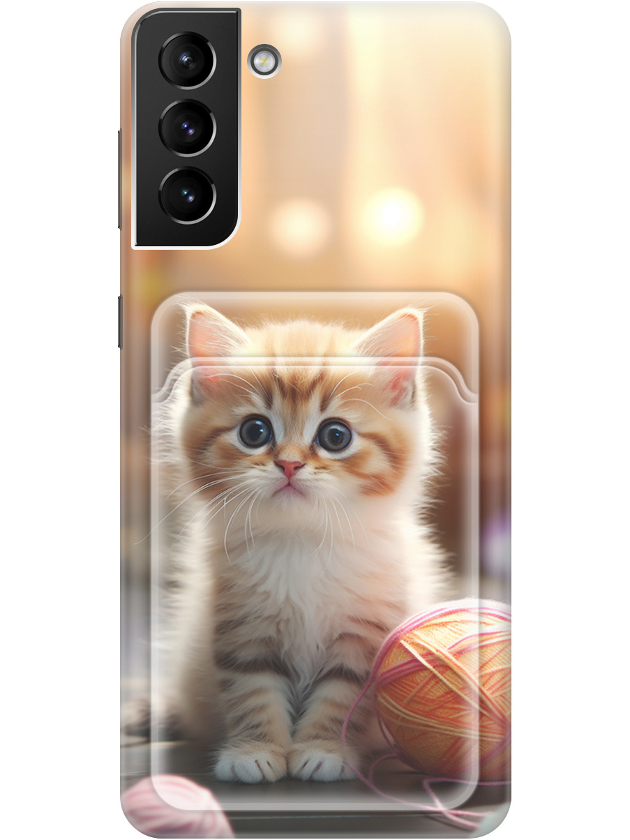 Силиконовый чехол на Samsung Galaxy S21+ с рисунком "Котик и нитки", Белый;желтый;розовый, 20012054
Силиконовый чехол на Samsung Galaxy S21+ с рисунком "Котик и нитки", Белый;желтый;розовый, 20012054