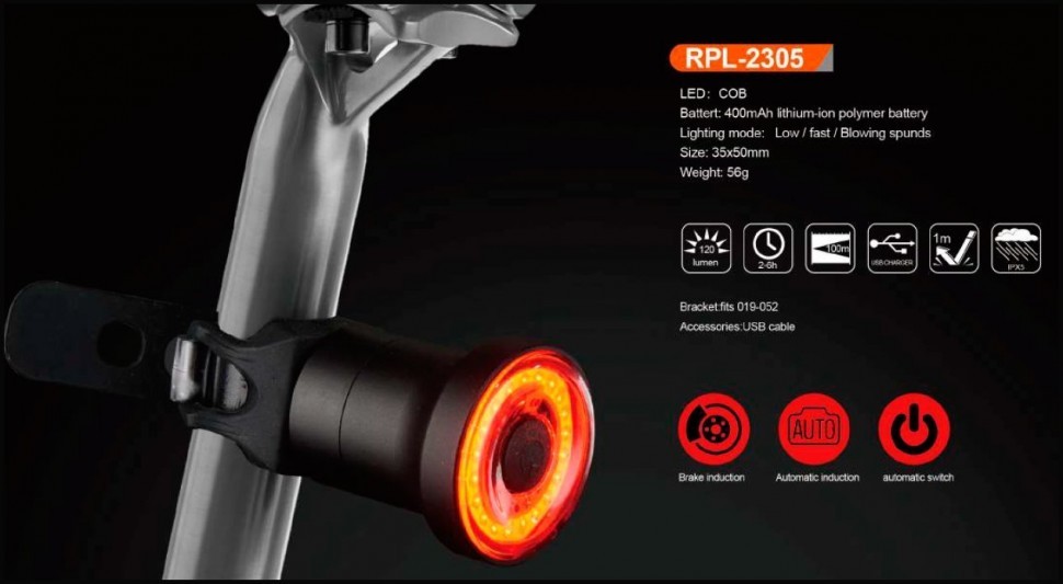фото Фонарь задний raypal rpl-2305 с автоматическим стоп-сигналом, 40 lm, usb, led: cob, 3 режи