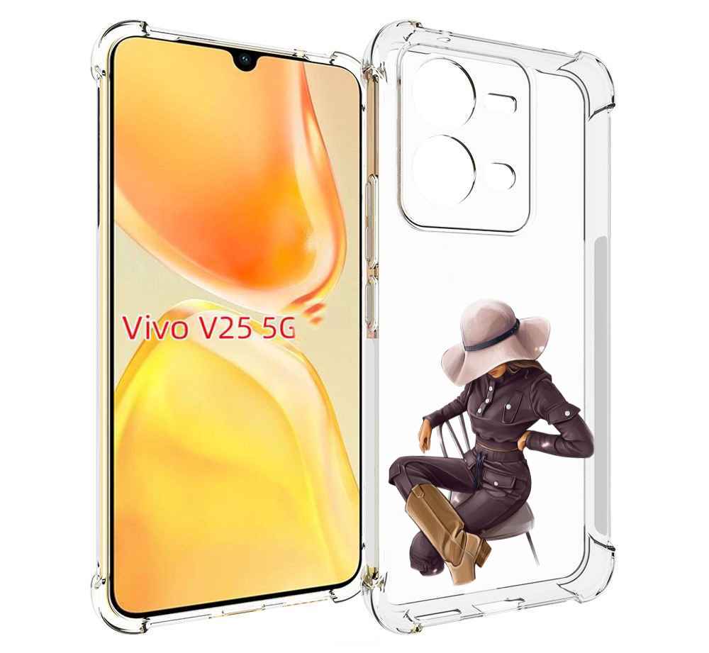 Чехол MyPads загадочная-девушка-в-костюме женский для Vivo V25 5G / V25e, Прозрачный, Tocco
Чехол MyPads загадочная-девушка-в-костюме женский для Vivo V25 5G / V25e, Прозрачный, Tocco