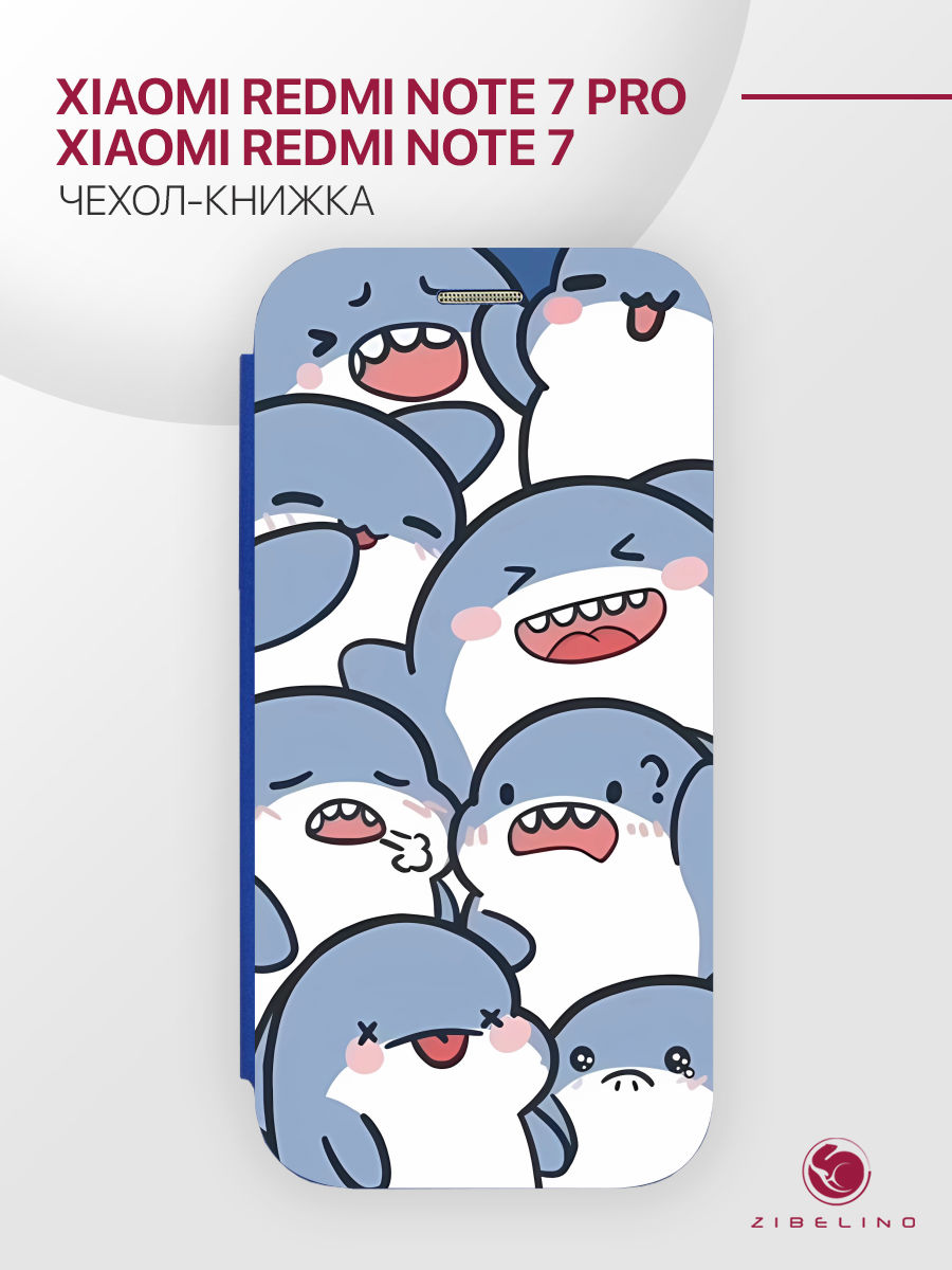Чехол Для Xiaomi Redmi Note 7 С Рисунком, С Магнитом, Синий, С Принтом Акуленок, ZB-XIA-RDM-NOT7
Чехол Для Xiaomi Redmi Note 7 С Рисунком, С Магнитом, Синий, С Принтом Акуленок, ZB-XIA-RDM-NOT7