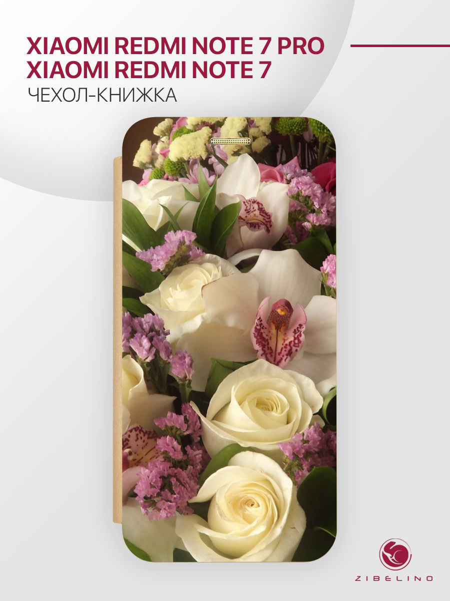 Чехол Для Xiaomi Redmi Note 7 С Магнитом, Золотистый, С Принтом Цветочная Симфония, ZB-XIA-RDM-NOT7
Чехол Для Xiaomi Redmi Note 7 С Магнитом, Золотистый, С Принтом Цветочная Симфония, ZB-XIA-RDM-NOT7