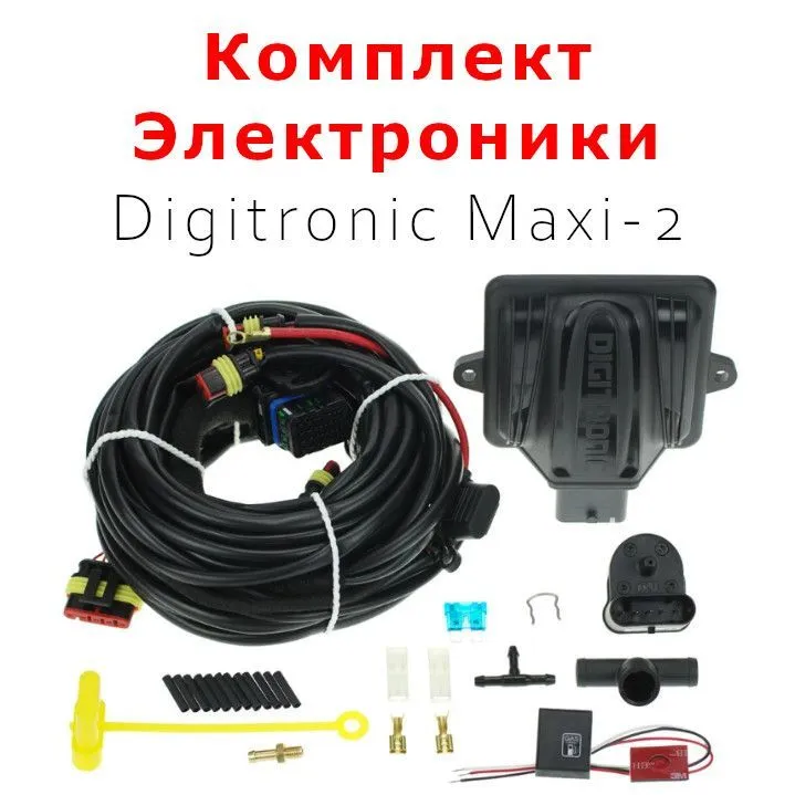 Комплект электроники ГБО Digitronic Maxi-2 4 цилиндра, Maxi2 
Комплект электроники ГБО Digitronic Maxi-2 4 цилиндра, Maxi2