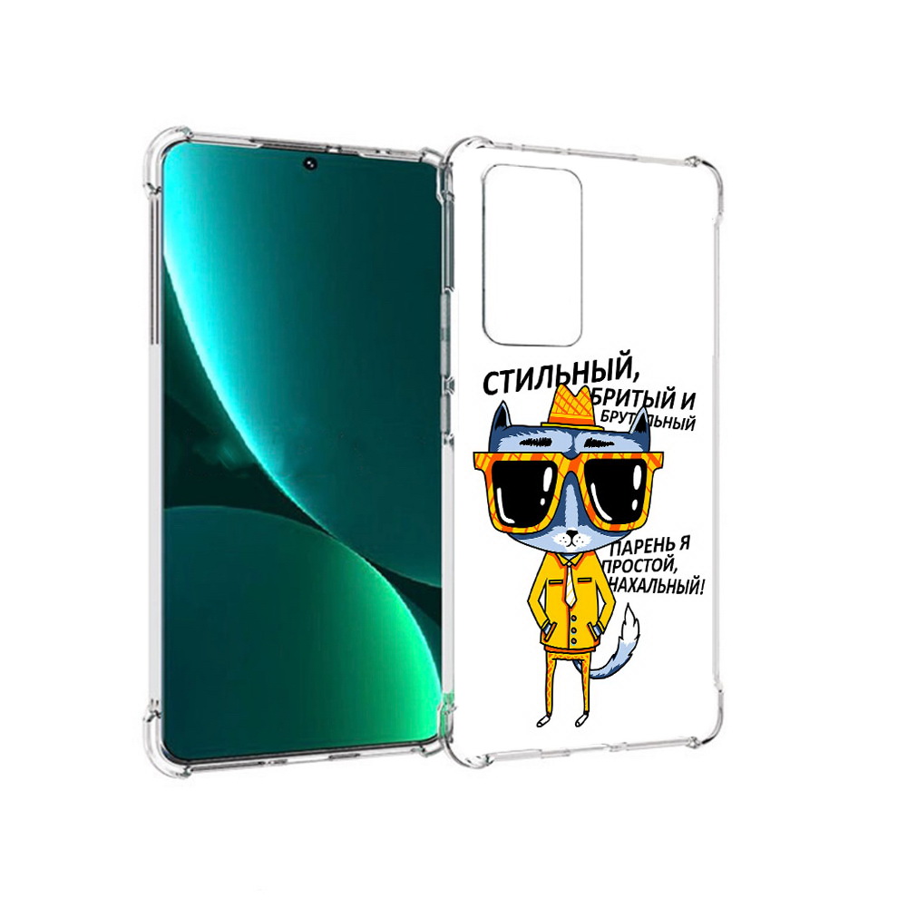 Чехол MyPads Tocco для Xiaomi 12 Pro стильный кот (PT226953.293.625), Прозрачный, Tocco
Чехол MyPads Tocco для Xiaomi 12 Pro стильный кот (PT226953.293.625), Прозрачный, Tocco