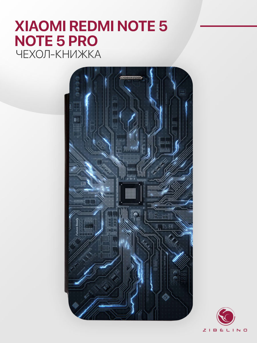 Чехол Для Xiaomi Redmi Note 5, 5 Pro С Магнитом, Черный, С Принтом Токи Микросхемы, ZB-XIA-RDM-NOT5
Чехол Для Xiaomi Redmi Note 5, 5 Pro С Магнитом, Черный, С Принтом Токи Микросхемы, ZB-XIA-RDM-NOT5