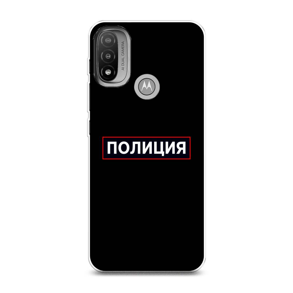 Чехол Awog на Lenovo K14 Plus/Motorola Moto E20/E30/E40 "Police logo", Разноцветный, 243450-5
Чехол Awog на Lenovo K14 Plus/Motorola Moto E20/E30/E40 "Police logo", Разноцветный, 243450-5