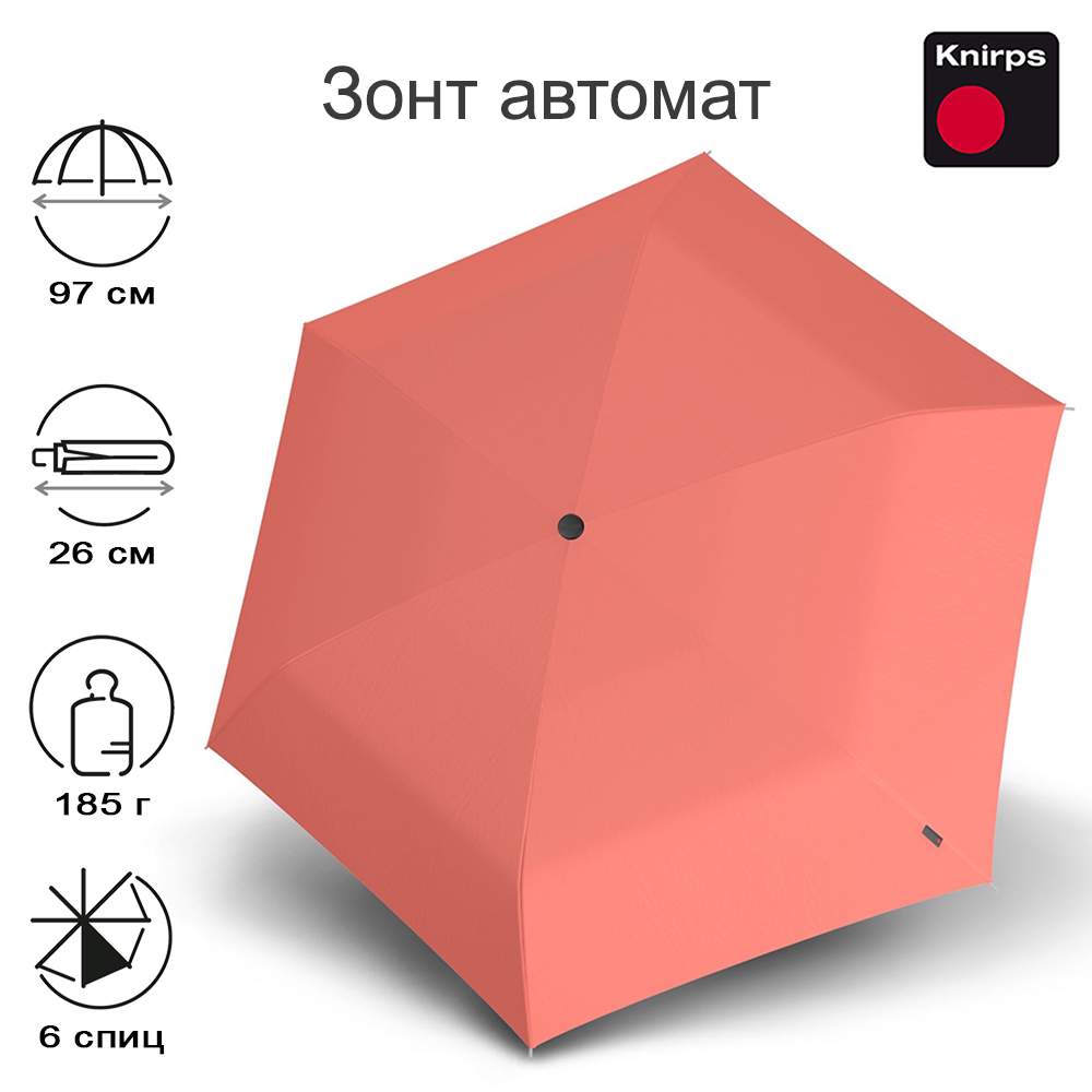 Зонт женский Knirps U.200 Ultra Light Medium Duomatic salmon, U.200 Ultra Light Medium Duomatic
Зонт женский Knirps U.200 Ultra Light Medium Duomatic salmon, U.200 Ultra Light Medium Duomatic