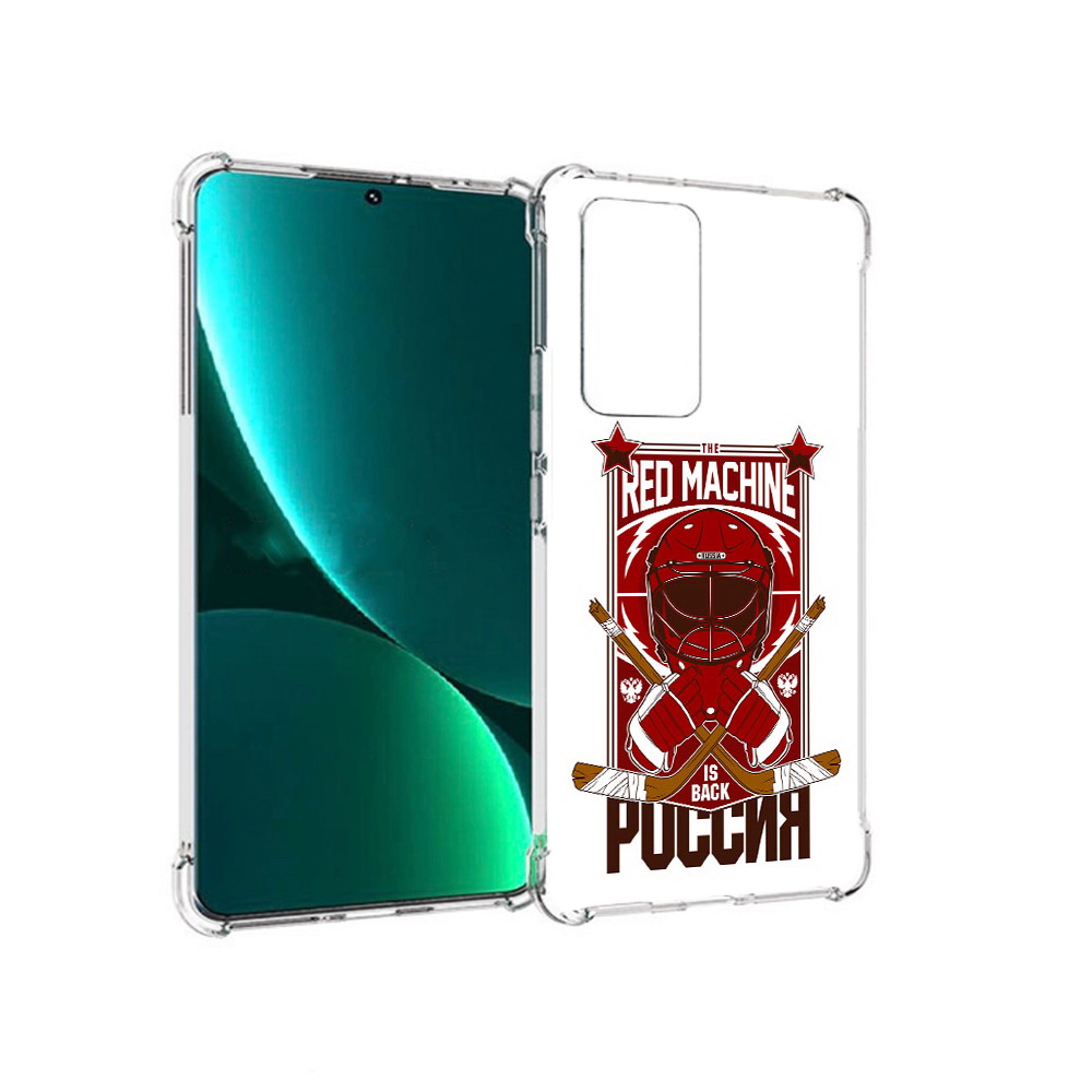 Чехол MyPads Tocco для Xiaomi 12 Pro хоккей россия (PT226953.293.666), Прозрачный, Tocco
Чехол MyPads Tocco для Xiaomi 12 Pro хоккей россия (PT226953.293.666), Прозрачный, Tocco