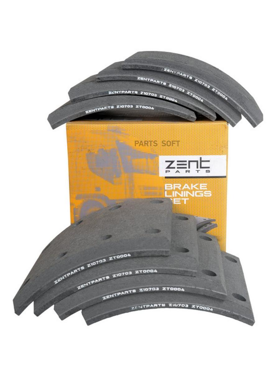 ZENTPARTS Z10703 накладки тормозные STD 19283 20.2-16.7 420x178 С ЗАКЛ. 93251 8x15 64 SAF
ZENTPARTS Z10703 накладки тормозные STD 19283 20.2-16.7 420x178 С ЗАКЛ. 93251 8x15 64 SAF
