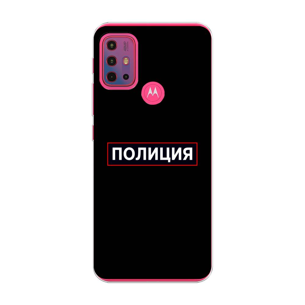 Чехол Awog на Lenovo K13 Note/Motorola Moto G10/G20/G30 "Police logo", Разноцветный, 242250-5
Чехол Awog на Lenovo K13 Note/Motorola Moto G10/G20/G30 "Police logo", Разноцветный, 242250-5