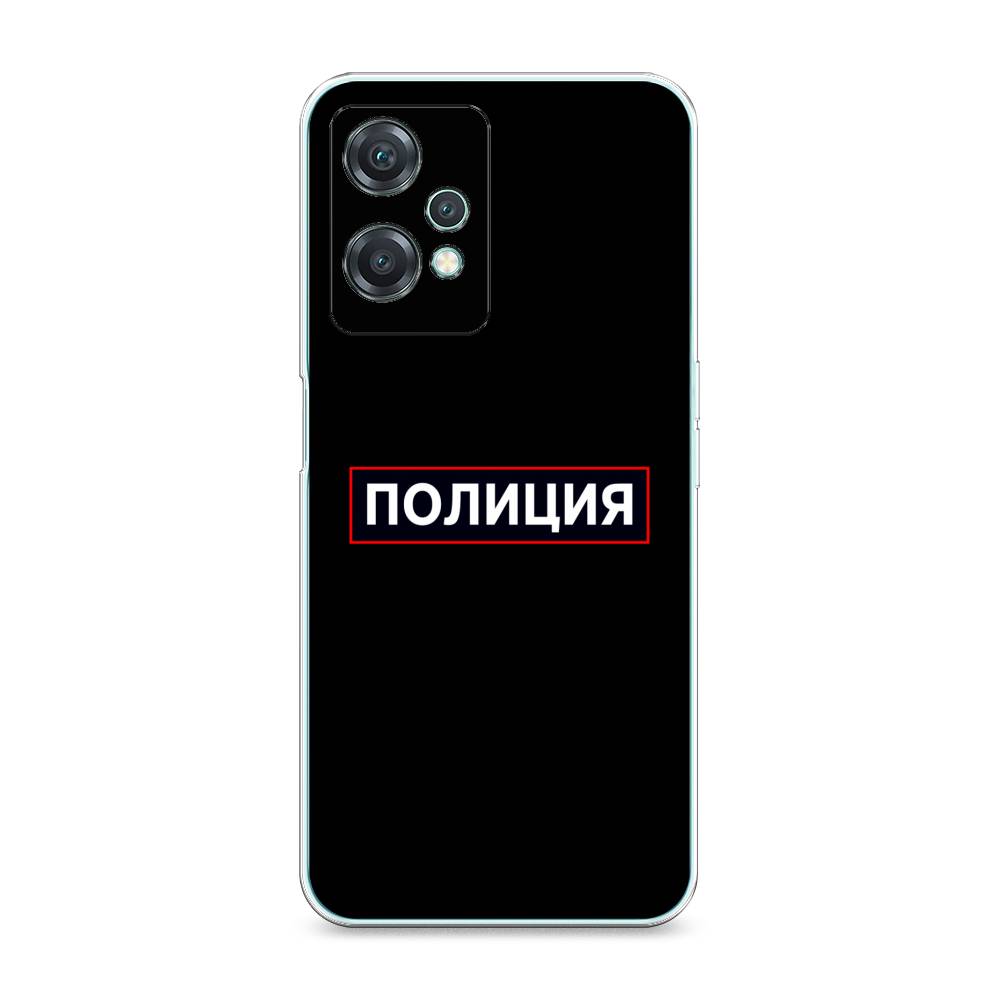 Чехол Awog на OnePlus Nord CE 2 Lite 5G / ВанПлас Норд CE 2 Lite 5G "Police logo", Разноцветный, 152850-5
Чехол Awog на OnePlus Nord CE 2 Lite 5G / ВанПлас Норд CE 2 Lite 5G "Police logo", Разноцветный, 152850-5