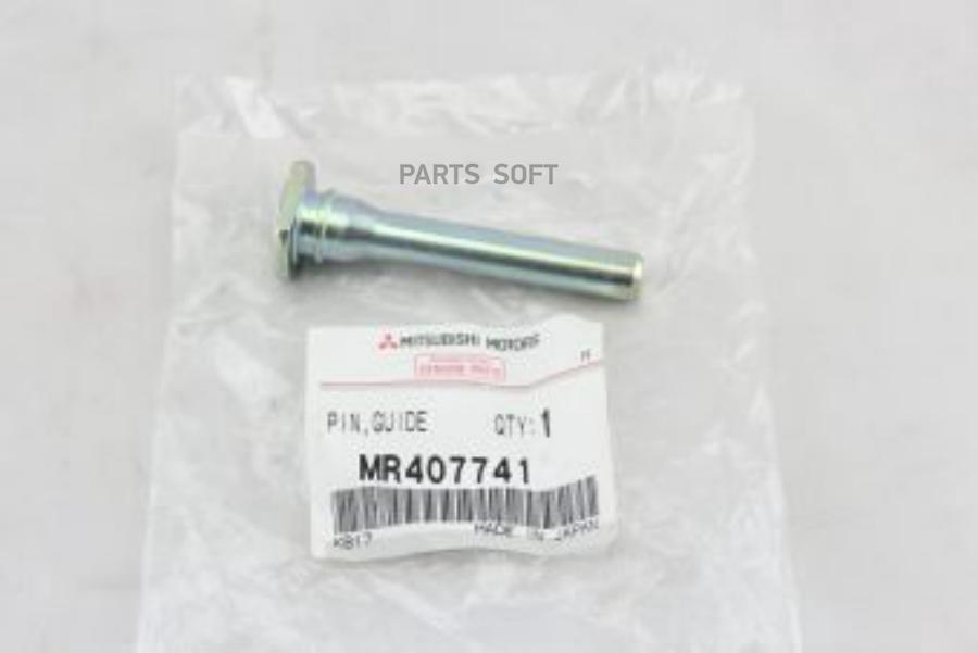 Направляющая Суппорта Mitsubishi Mr407741 MITSUBISHI арт. MR407741 
Направляющая Суппорта Mitsubishi Mr407741 MITSUBISHI арт. MR407741