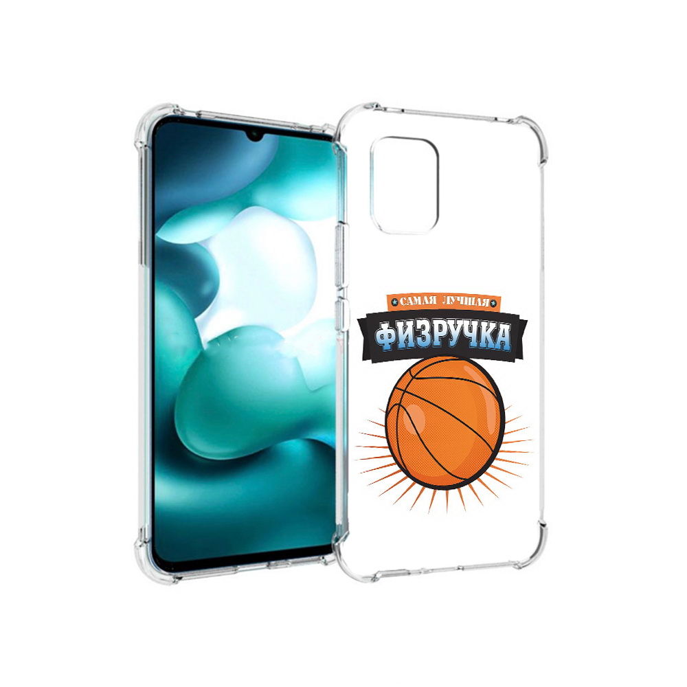 Чехол MyPads Tocco для Xiaomi Mi 10 Lite Самая лучшая физручка (PT150213.294.153), Прозрачный, Tocco
Чехол MyPads Tocco для Xiaomi Mi 10 Lite Самая лучшая физручка (PT150213.294.153), Прозрачный, Tocco