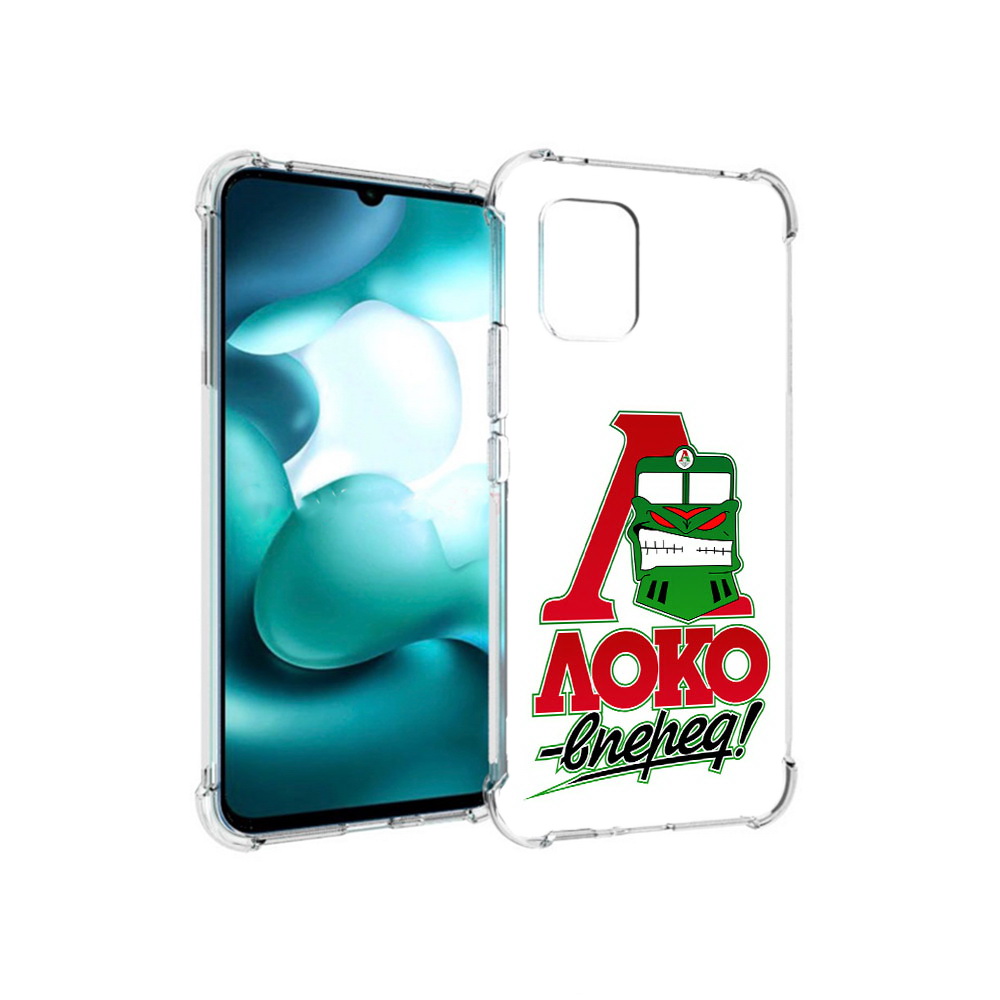 Чехол MyPads Tocco для Xiaomi Mi 10 Lite ФК локо вперед (PT150213.294.181), Прозрачный, Tocco
Чехол MyPads Tocco для Xiaomi Mi 10 Lite ФК локо вперед (PT150213.294.181), Прозрачный, Tocco