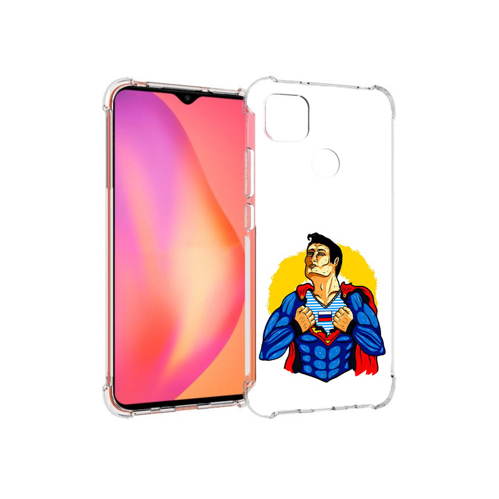 Чехол MyPads Tocco для Xiaomi Redmi 9C русский супермен (PT152115.265.591), Прозрачный, Tocco
Чехол MyPads Tocco для Xiaomi Redmi 9C русский супермен (PT152115.265.591), Прозрачный, Tocco