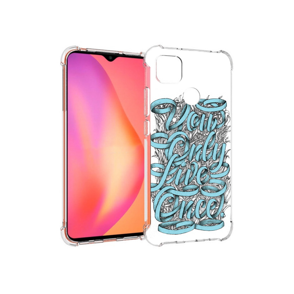 Чехол MyPads Tocco для Xiaomi Redmi 9C слова из ленты абстракция (PT152115.265.607), Прозрачный, Tocco
Чехол MyPads Tocco для Xiaomi Redmi 9C слова из ленты абстракция (PT152115.265.607), Прозрачный, Tocco
