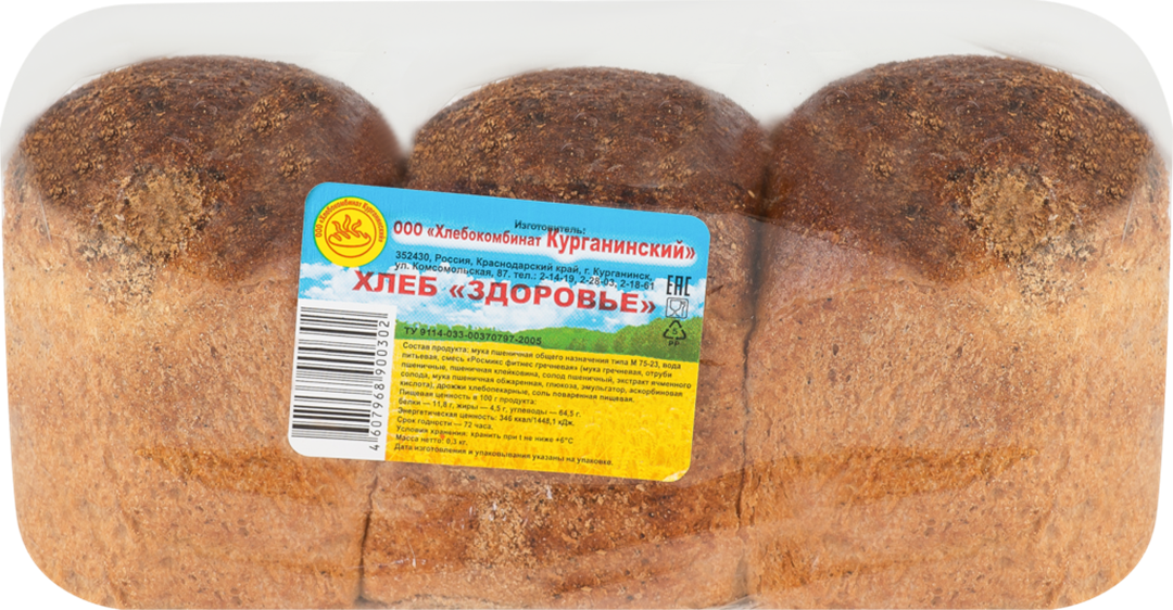 Хлеб белый Хлебокомбинат Курганинский Здоровье пшеничный 300 г, Здоровье пшеничный
Хлеб белый Хлебокомбинат Курганинский Здоровье пшеничный 300 г, Здоровье пшеничный