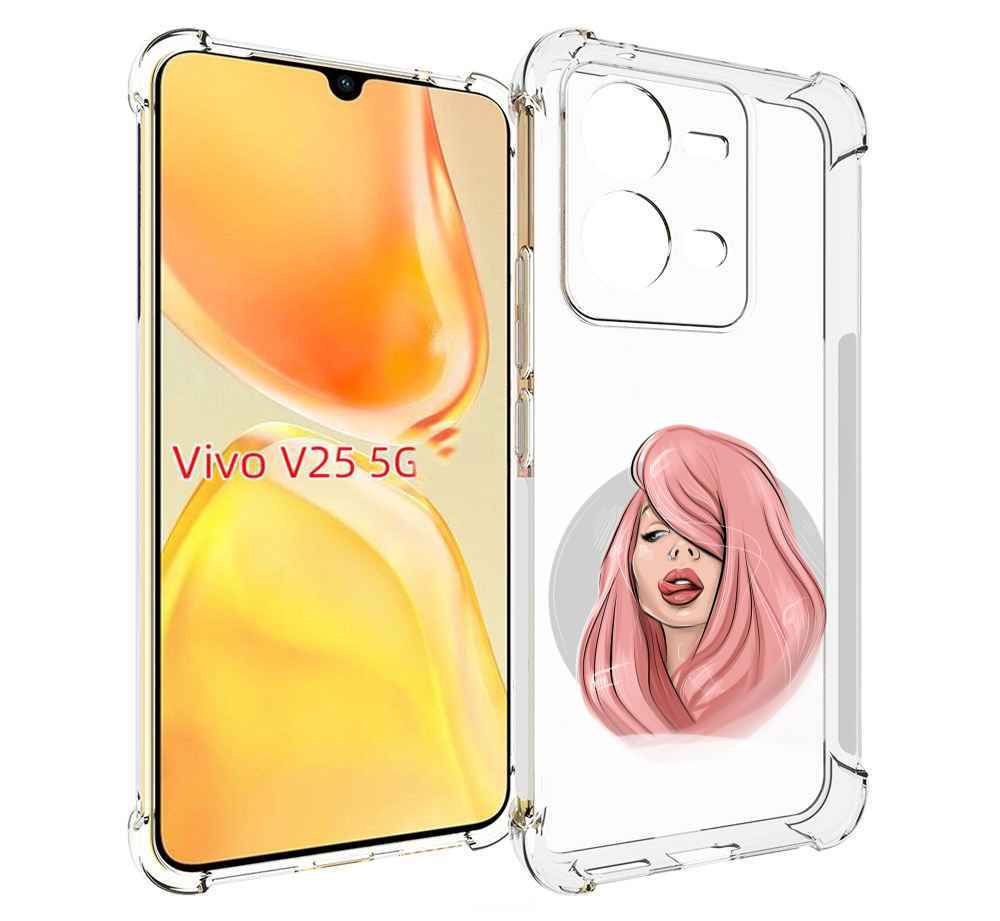 Чехол MyPads лицо-девушки-с-розовыми-волосами женский для Vivo V25 5G / V25e, Прозрачный, Tocco
Чехол MyPads лицо-девушки-с-розовыми-волосами женский для Vivo V25 5G / V25e, Прозрачный, Tocco