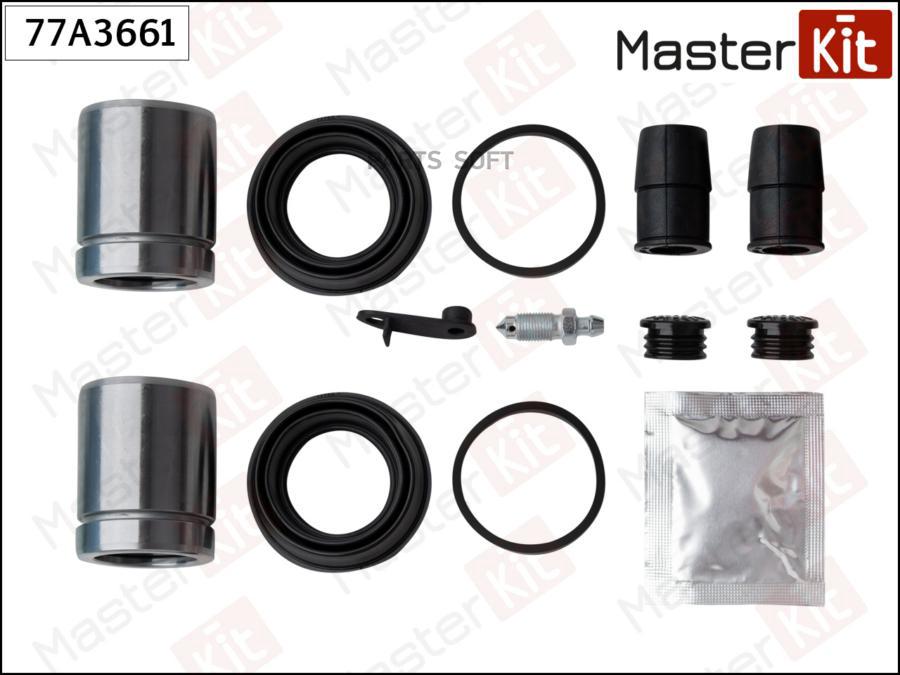 MASTERKIT Ремк-т суппорта MASTERKIT 77A3661 + поршень MERCEDES E-CLASS W211,S211 3-02 ->
MASTERKIT Ремк-т суппорта MASTERKIT 77A3661 + поршень MERCEDES E-CLASS W211,S211 3-02 ->