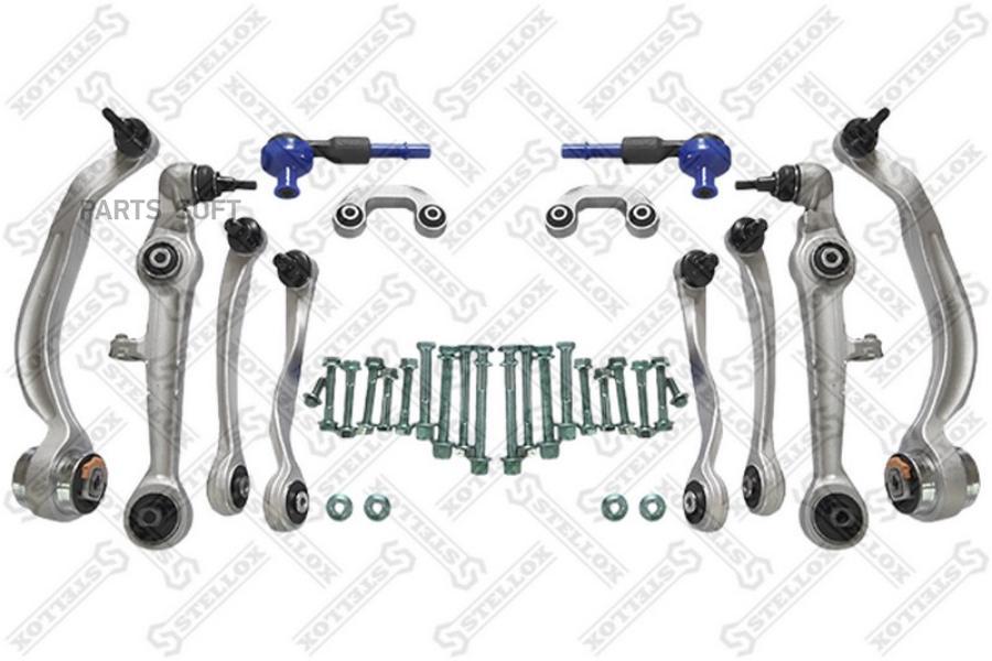 STELLOX 57-01135A-SX к-кт рычагов Audi A6 №Ch4B2031501>, Skoda SuperB, VW Passat all 00>
STELLOX 57-01135A-SX к-кт рычагов Audi A6 №Ch4B2031501>, Skoda SuperB, VW Passat all 00>