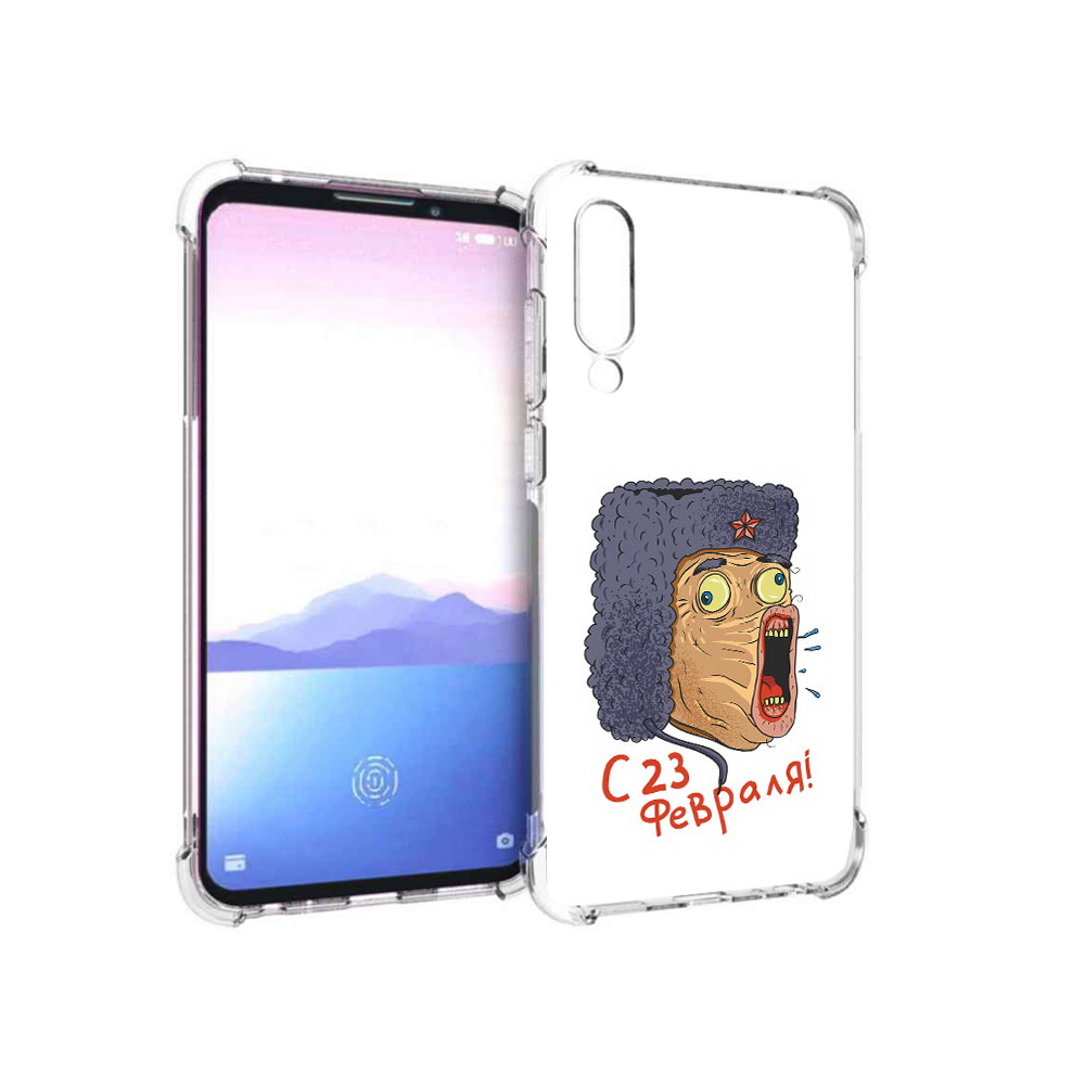 Чехол MyPads Tocco для Meizu 16XS 23 февраля смешная эмоция (PT136345.89.15), Прозрачный, Tocco
Чехол MyPads Tocco для Meizu 16XS 23 февраля смешная эмоция (PT136345.89.15), Прозрачный, Tocco