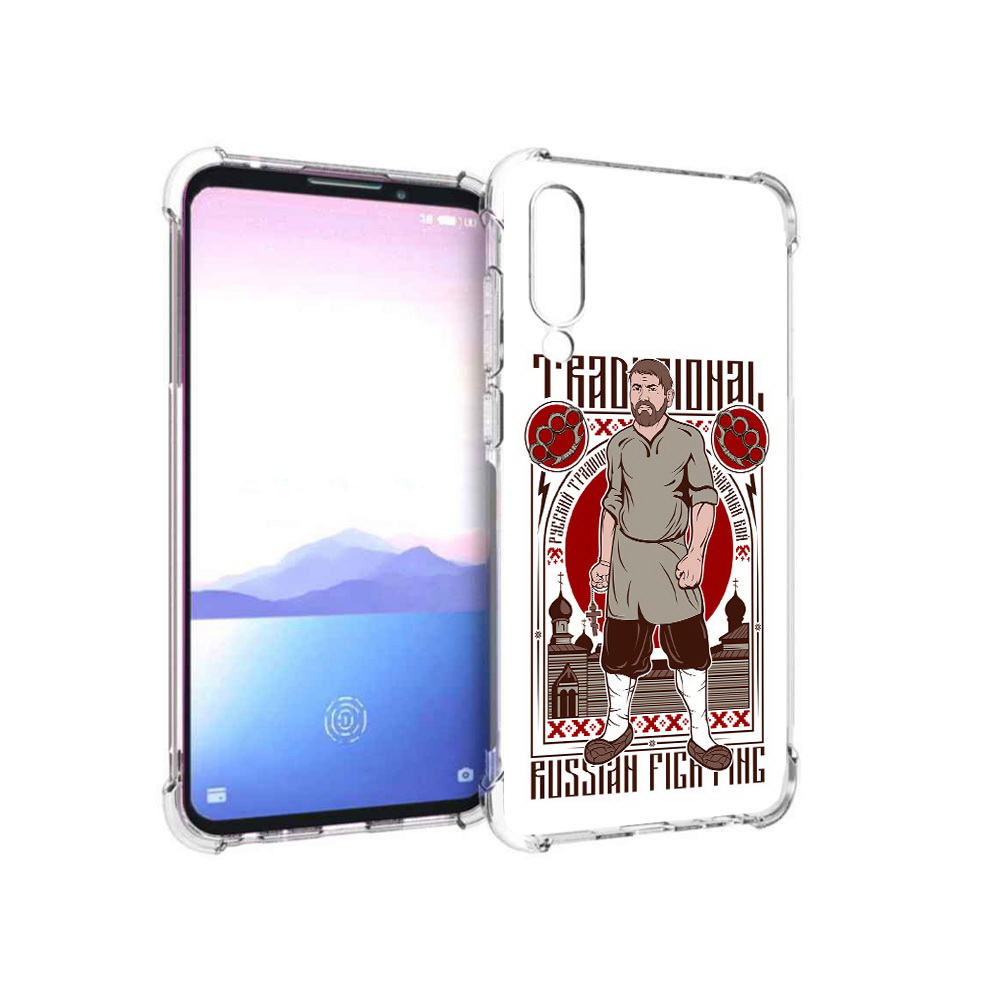 Чехол MyPads Tocco для Meizu 16XS Традициональный мужчина (PT136345.89.173), Прозрачный, Tocco
Чехол MyPads Tocco для Meizu 16XS Традициональный мужчина (PT136345.89.173), Прозрачный, Tocco