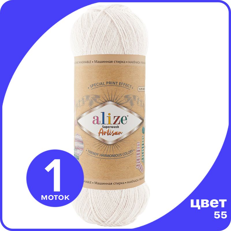 Пряжа Alize Superwash ARTISAN - белый (55) - 100 г x 420 м - 1 шт / Ализе Супервош Артисан, ASWA_Superwаsh_АRTISAN_klubоk.shор_1
Пряжа Alize Superwash ARTISAN - белый (55) - 100 г x 420 м - 1 шт / Ализе Супервош Артисан, ASWA_Superwаsh_АRTISAN_klubоk.shор_1