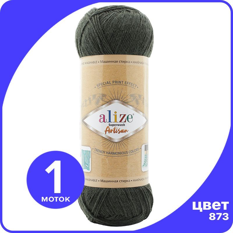 Пряжа Alize Superwash ARTISAN - 873 (плющ) - 100 г x 420 м - 1 шт / Ализе Супервош Артисан, Зеленый, ASWA_Superwаsh_АRTISAN_klubоk.shор_1
Пряжа Alize Superwash ARTISAN - 873 (плющ) - 100 г x 420 м - 1 шт / Ализе Супервош Артисан, Зеленый, ASWA_Superwаsh_АRTISAN_klubоk.shор_1