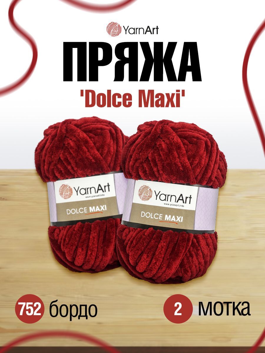 Пряжа для вязания YarnArt Dolce Maxi, 200г, 70м (микрополиэстер) (752 бордо), 2 мотка, Бордовый, 7724099
Пряжа для вязания YarnArt Dolce Maxi, 200г, 70м (микрополиэстер) (752 бордо), 2 мотка, Бордовый, 7724099