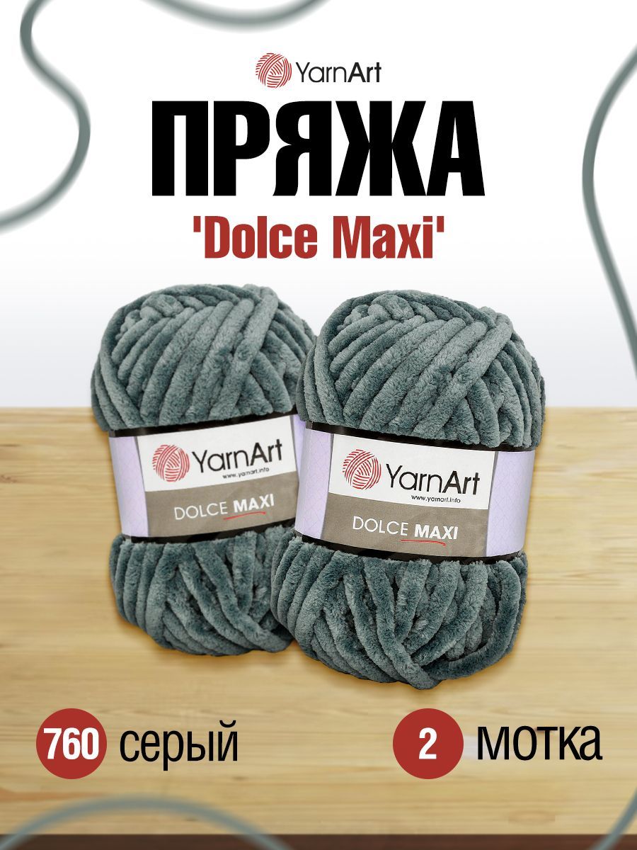 Пряжа для вязания YarnArt Dolce Maxi 200г, 70м (микрополиэстер) (760 серый), 2 мотка, 7724099
Пряжа для вязания YarnArt Dolce Maxi 200г, 70м (микрополиэстер) (760 серый), 2 мотка, 7724099