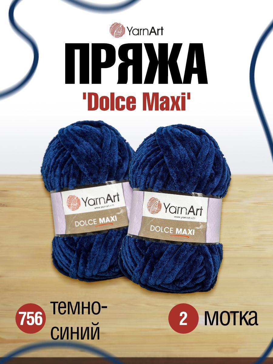 Пряжа для вязания YarnArt Dolce Maxi 200г, 70м (микрополиэстер) (756 т-синий), 2 мотка, 7724099
Пряжа для вязания YarnArt Dolce Maxi 200г, 70м (микрополиэстер) (756 т-синий), 2 мотка, 7724099