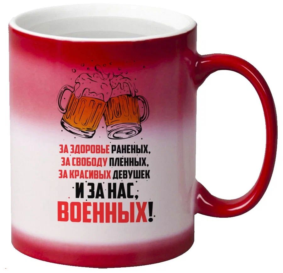 Кружка CoolPodarok ловец снов 
Кружка CoolPodarok ловец снов