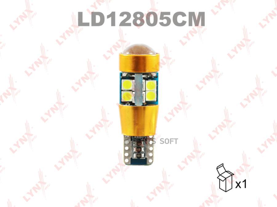 Лампа Светодиодная 12v W5w 5w W2,1x9,5d 6200k Lynxauto Canbus 1 Шт. Картон T10 Ld12805cm L
Лампа Светодиодная 12v W5w 5w W2,1x9,5d 6200k Lynxauto Canbus 1 Шт. Картон T10 Ld12805cm L