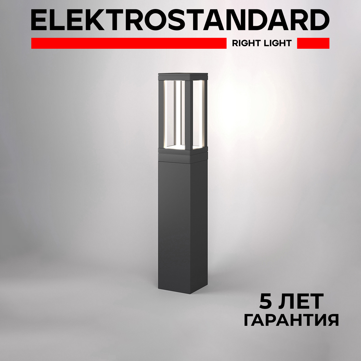 Уличный ландшафтный светодиодный светильник Elektrostandard Frame 1529 Techno 12W серый, Frame
Уличный ландшафтный светодиодный светильник Elektrostandard Frame 1529 Techno 12W серый, Frame