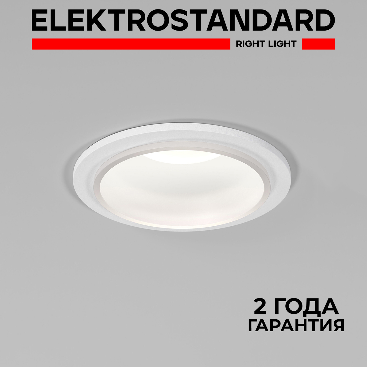 Встраиваемый точечный потолочный светильник Elektrostandard Mils 25010/01 GU10 белый, Mils
Встраиваемый точечный потолочный светильник Elektrostandard Mils 25010/01 GU10 белый, Mils