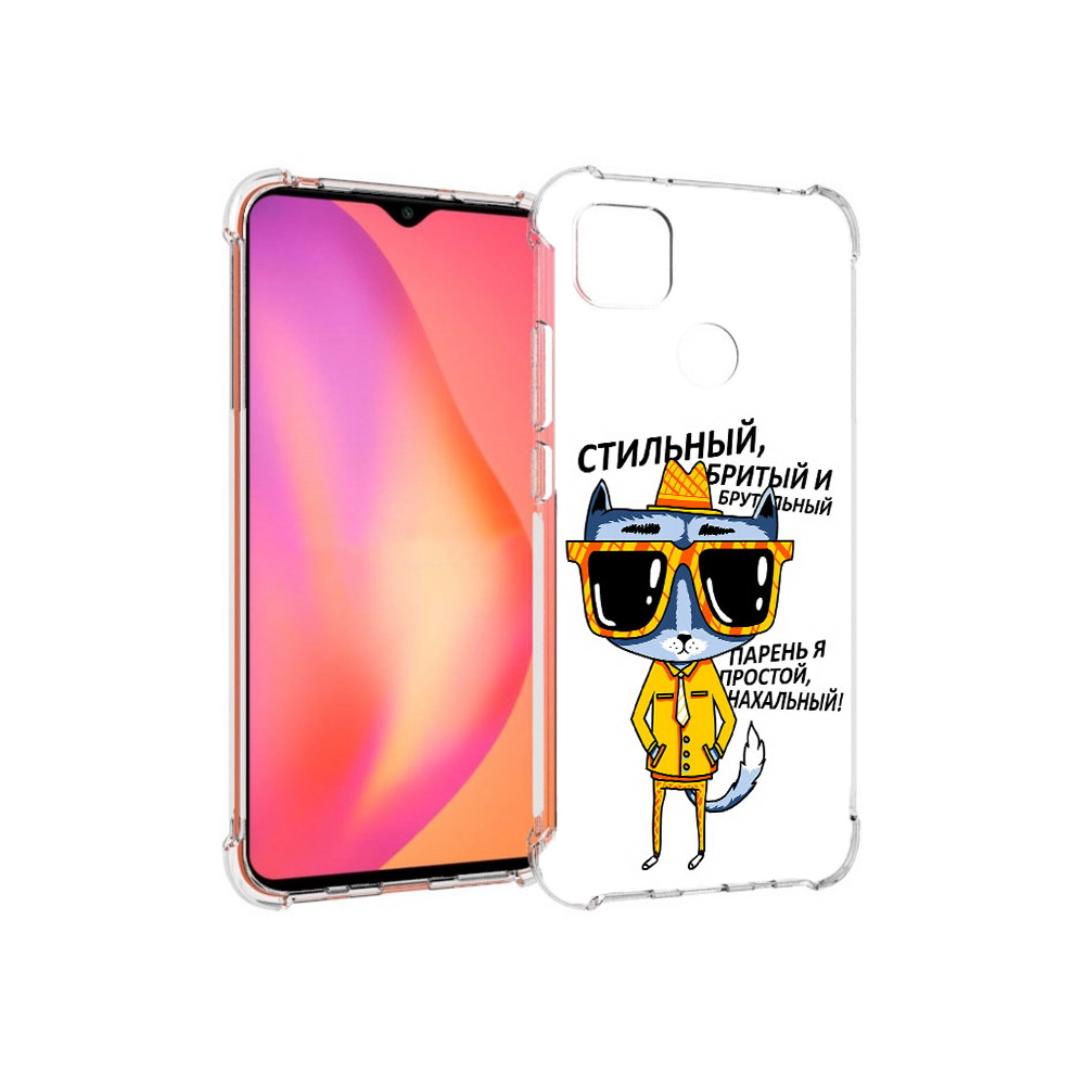 Чехол MyPads Tocco для Xiaomi Redmi 9C стильный кот (PT152115.265.625), Прозрачный, Tocco
Чехол MyPads Tocco для Xiaomi Redmi 9C стильный кот (PT152115.265.625), Прозрачный, Tocco