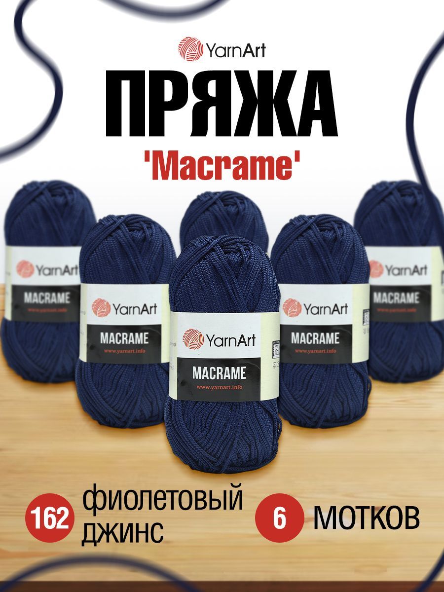 Пряжа для вязания YarnArt Macrame 90г, 130м (полиэстер) (162 фиолетовый джинс), 6 мотков, Синий, 7730461
Пряжа для вязания YarnArt Macrame 90г, 130м (полиэстер) (162 фиолетовый джинс), 6 мотков, Синий, 7730461