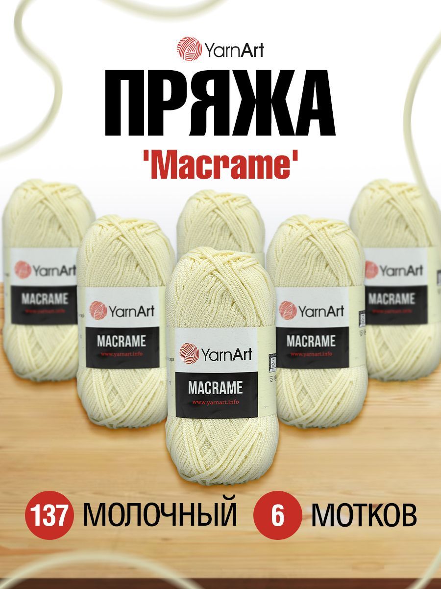 Пряжа YarnArt 'Macrame', 90 г, 130 м (100% полиэстер) (137 молочный), 6 мотков, Желтый, 7730461
Пряжа YarnArt 'Macrame', 90 г, 130 м (100% полиэстер) (137 молочный), 6 мотков, Желтый, 7730461