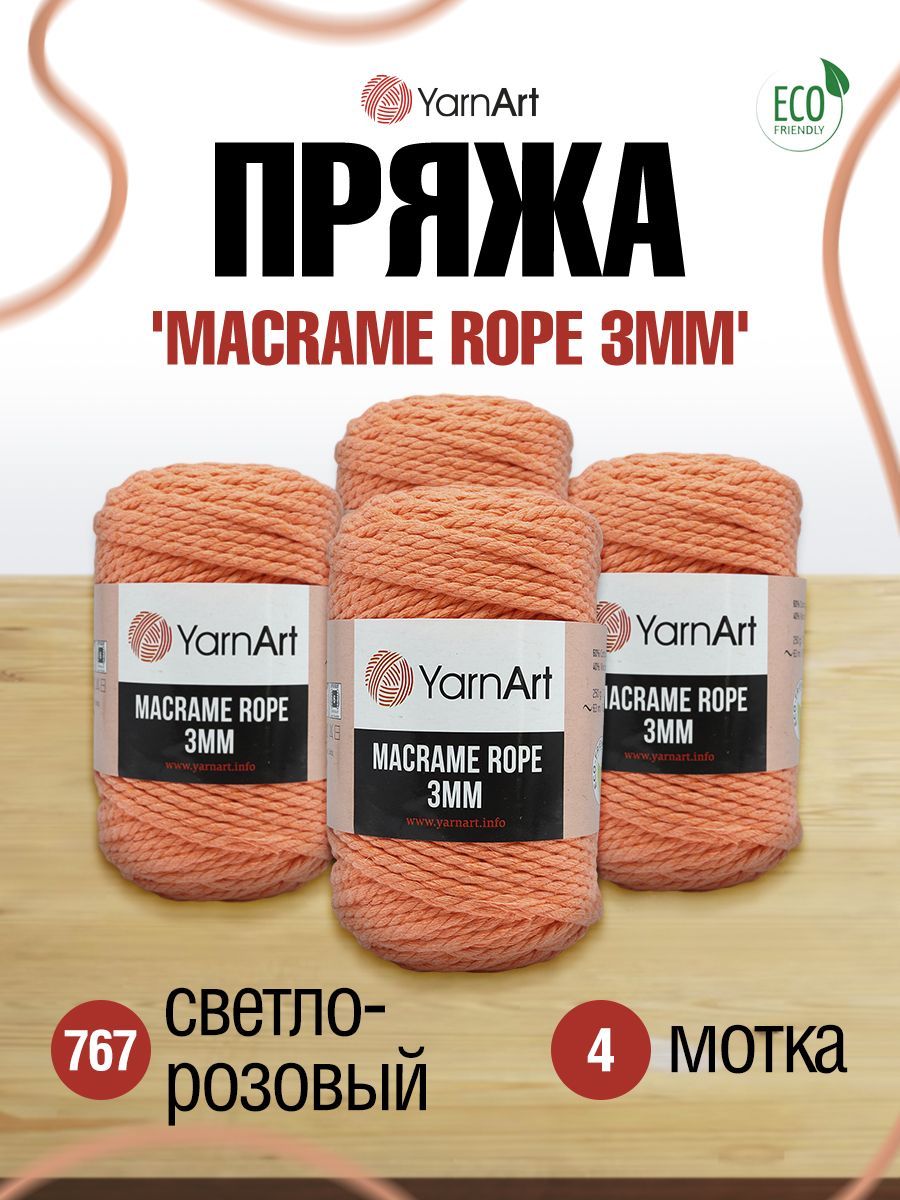 Пряжа для вязания YarnArt Macrame Rope 3мм 250г, 63м (767 светло-розовый), 4 мотка, Оранжевый, 7730464
Пряжа для вязания YarnArt Macrame Rope 3мм 250г, 63м (767 светло-розовый), 4 мотка, Оранжевый, 7730464