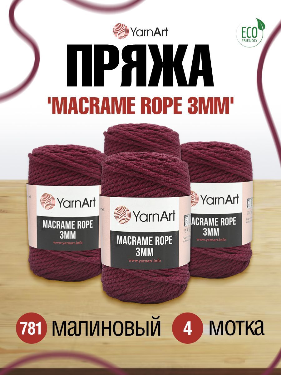 Пряжа для вязания YarnArt Macrame Rope 3мм 250г, 63м (781 малиновый), 4 мотка, Красный, 7730464
Пряжа для вязания YarnArt Macrame Rope 3мм 250г, 63м (781 малиновый), 4 мотка, Красный, 7730464