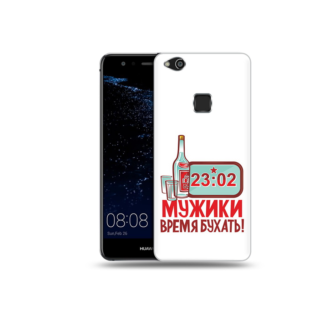 Чехол MyPads Tocco для Huawei P10 Lite 23 февраля время пить! (PT62135.59.11), Прозрачный, Tocco
Чехол MyPads Tocco для Huawei P10 Lite 23 февраля время пить! (PT62135.59.11), Прозрачный, Tocco
