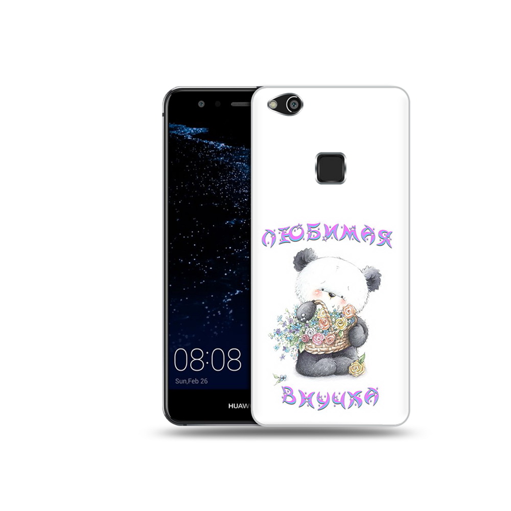 Чехол MyPads Tocco для Huawei P10 Lite Любимая внучка (PT62135.59.110), Прозрачный, Tocco
Чехол MyPads Tocco для Huawei P10 Lite Любимая внучка (PT62135.59.110), Прозрачный, Tocco