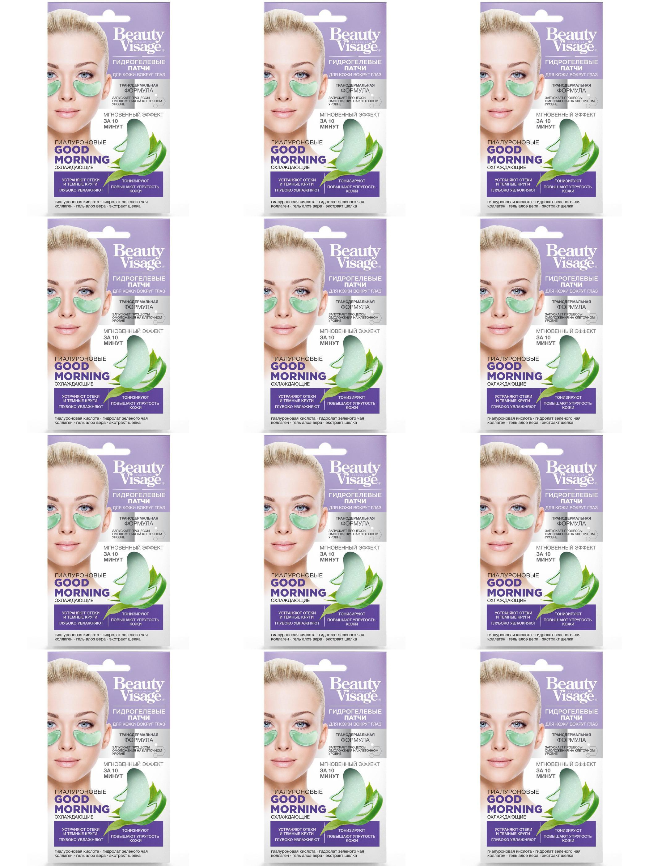 Патчи Fito Косметик Good morning Beauty Visage, гидрогелевые, гиалуроновые , 7г, 12 шт
Патчи Fito Косметик Good morning Beauty Visage, гидрогелевые, гиалуроновые , 7г, 12 шт