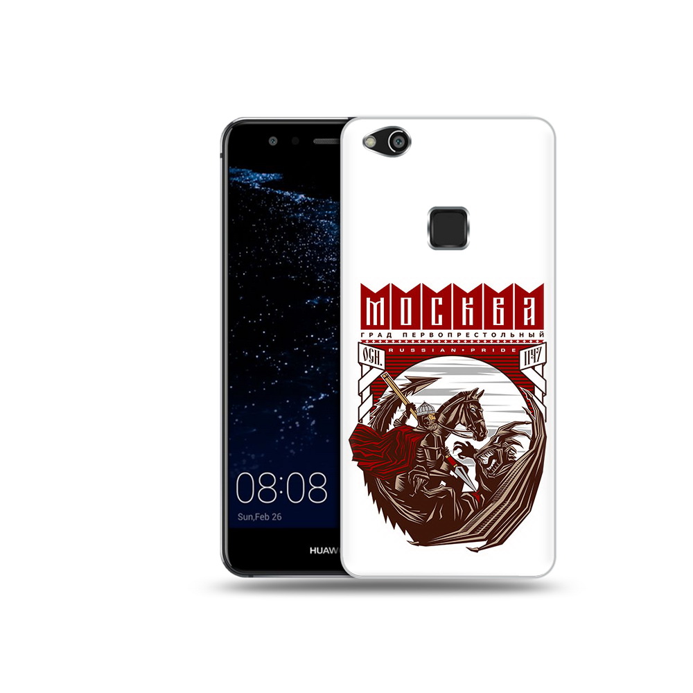 Чехол MyPads Tocco для Huawei P10 Lite Москва Россия (PT62135.59.122), Прозрачный, Tocco
Чехол MyPads Tocco для Huawei P10 Lite Москва Россия (PT62135.59.122), Прозрачный, Tocco
