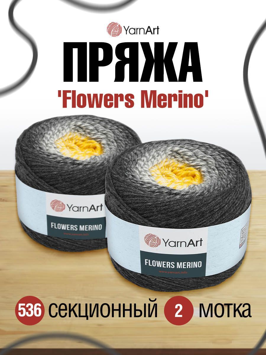 Пряжа для вязания YarnArt Flowers Merino 225г, 590м (536 секционный), 2 мотка, Разноцветный, 7731148
Пряжа для вязания YarnArt Flowers Merino 225г, 590м (536 секционный), 2 мотка, Разноцветный, 7731148