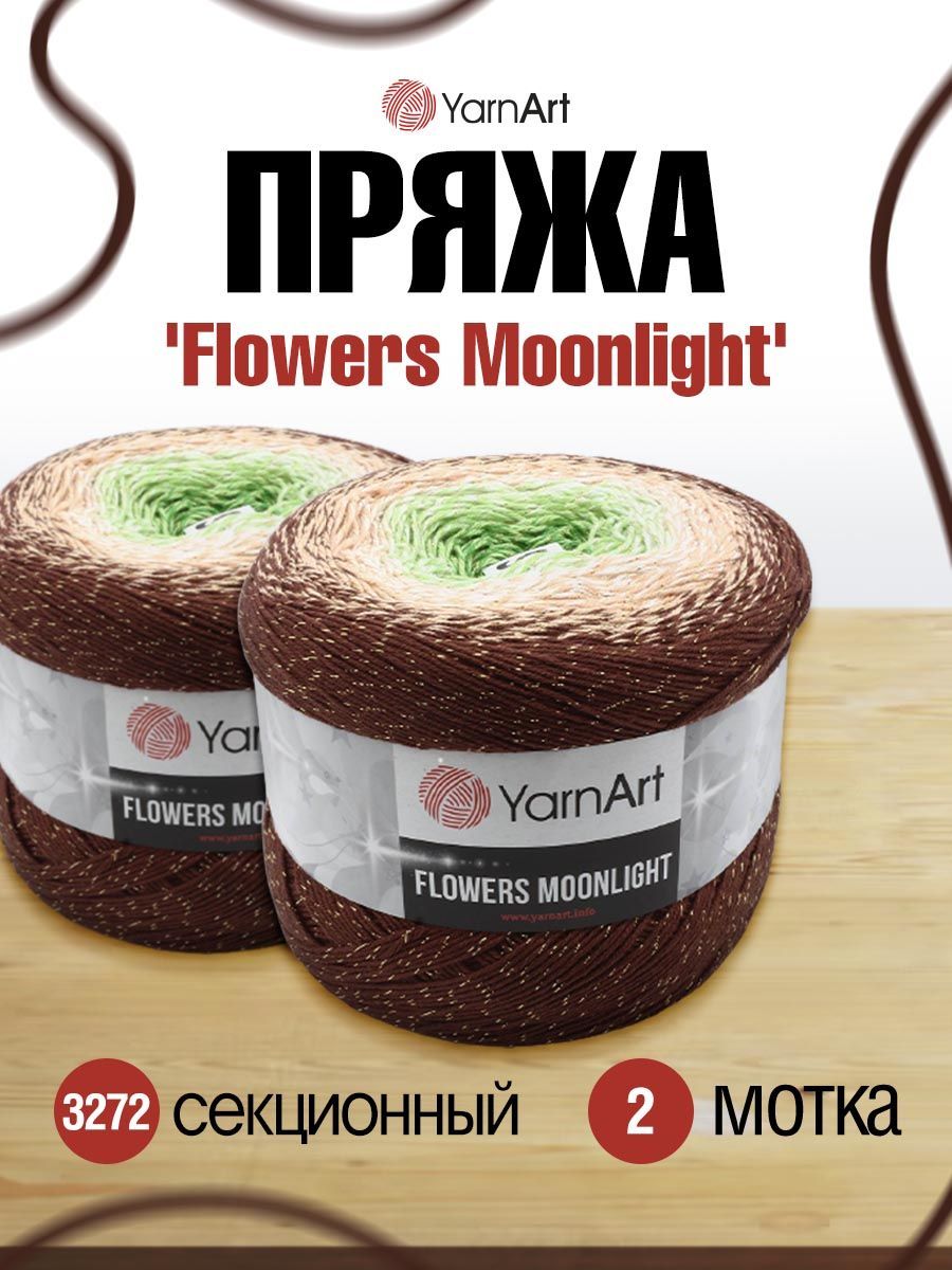 Пряжа для вязания YarnArt Flowers Moonlight 260г 1000м, хлопок (3272 секционный) 2 мотка, Коричневый, 7731149
Пряжа для вязания YarnArt Flowers Moonlight 260г 1000м, хлопок (3272 секционный) 2 мотка, Коричневый, 7731149