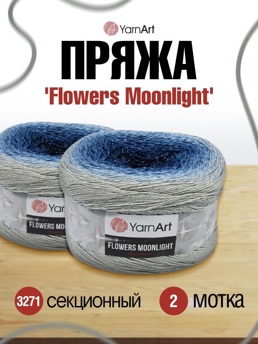 Пряжа для вязания YarnArt Flowers Moonlight 260г 1000м, хлопок (3271 секционный) 2 мотка, Голубой, 7731149
Пряжа для вязания YarnArt Flowers Moonlight 260г 1000м, хлопок (3271 секционный) 2 мотка, Голубой, 7731149