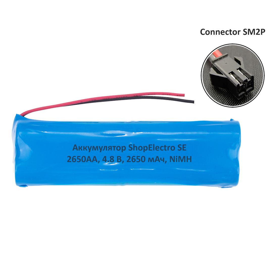 Аккумуляторная батарея SE2650 АА 4.8 В 2650 мАч NiMH для игрушки, разъём SM 2P 12049
Аккумуляторная батарея SE2650 АА 4.8 В 2650 мАч NiMH для игрушки, разъём SM 2P 12049