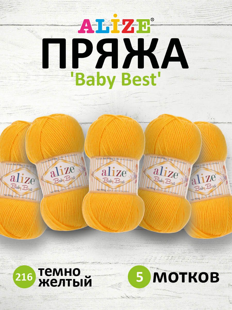Пряжа для вязания ALIZE Baby Best 100г 240м Антипиллинг (216 темно желтый), 5 мотков, 7722477
Пряжа для вязания ALIZE Baby Best 100г 240м Антипиллинг (216 темно желтый), 5 мотков, 7722477